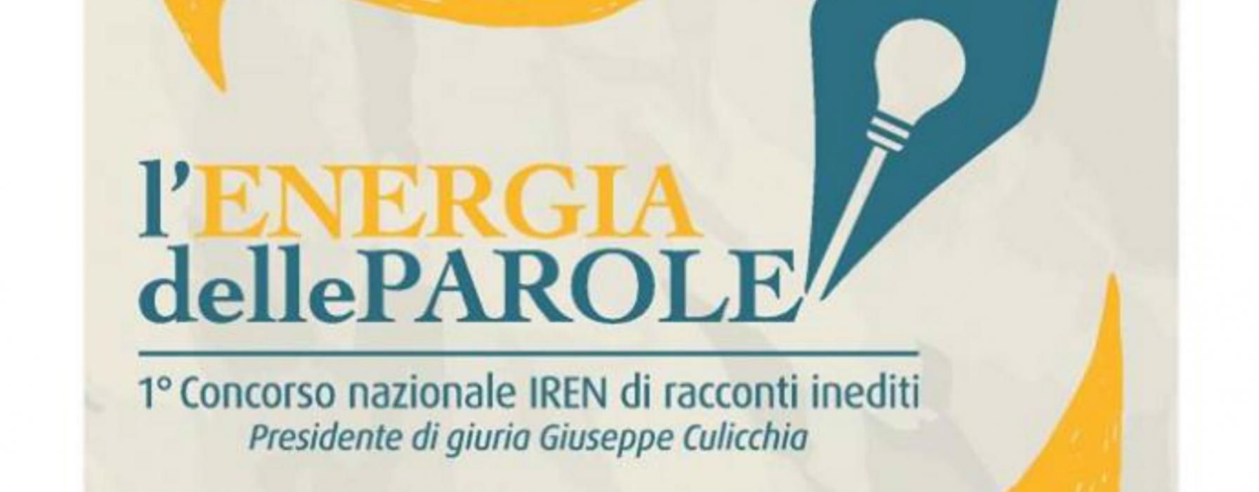 Locandina concorso letterario Locandina concorso letterario